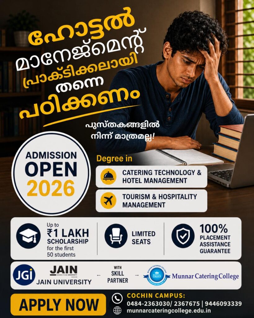 WhatsApp Image 2026-06-25 at 4.33.00 PM